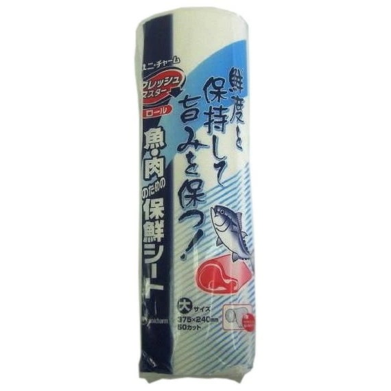 ユニチャーム　フレッシュマスターロール　大　５０枚ロール×２０入ケース販売お徳用
