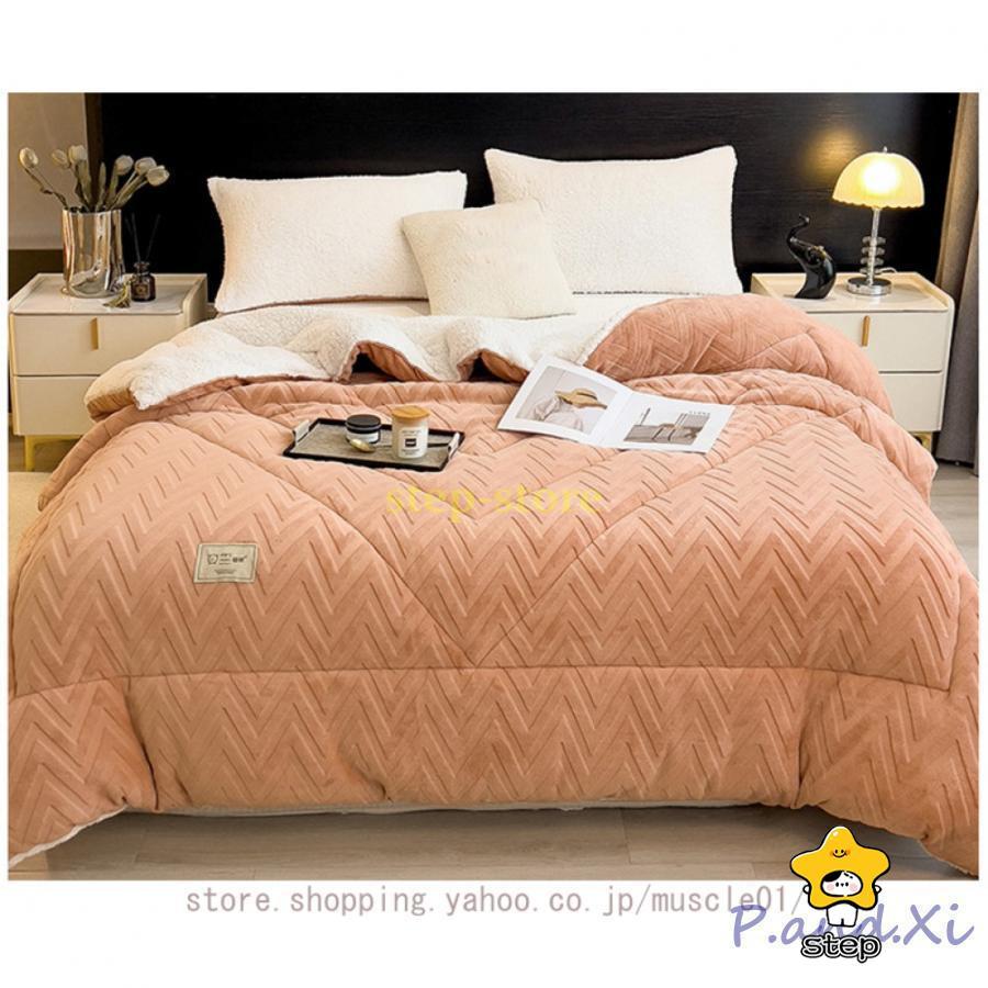 最短出荷 掛け布団 シングル ダブル 冬 接触温感 あったか 柔らかい 肌触りが良い 長く使える 耐久性 洗える ほこりが出にくい コンパクト 掛け布団 3層構造 蓄熱保温