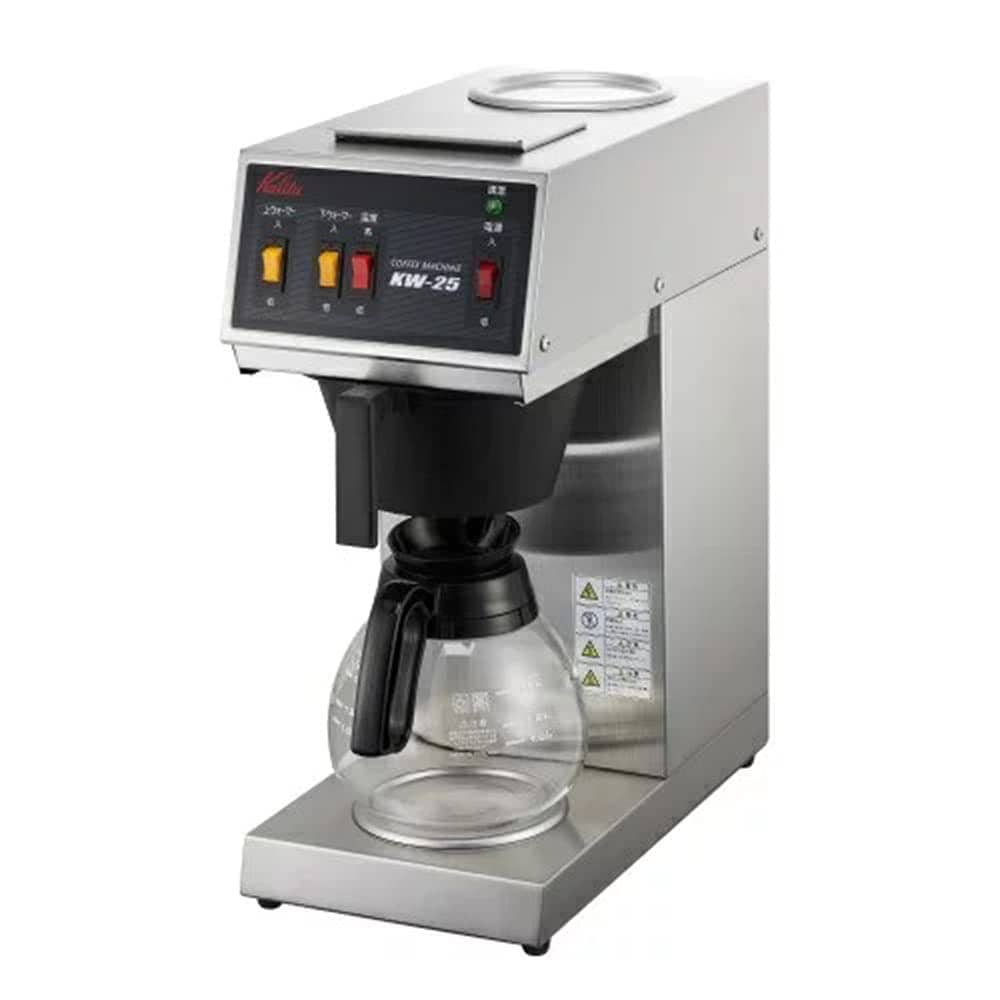 カリタ Kalita 業務用 コーヒーマシン KW-25S #62201 ステンレス 幅20×奥行37.2×高さ47cm カフェ オフィス 自宅