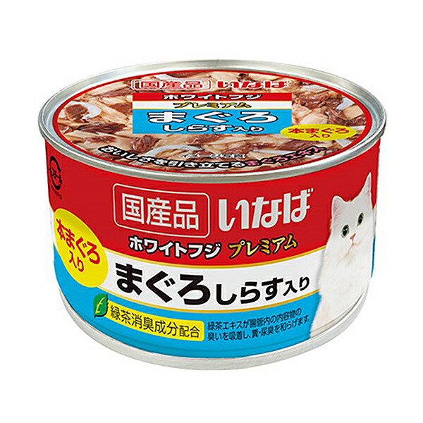 いなば　ホワイトフジ　プレミアム　まぐろ　しらす入り　１５０ｇX２４　ＣＲＣ35―20―20―99―00