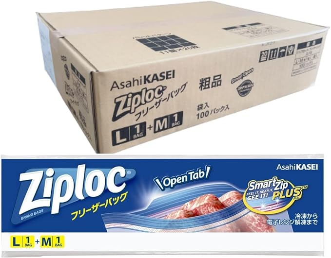 100個セット 旭化成ホームプロダクツ フリーザーバッグ LM各1枚 PP袋入 イベント プレゼント 粗品 景品 ギフト 展示会 まとめ買い