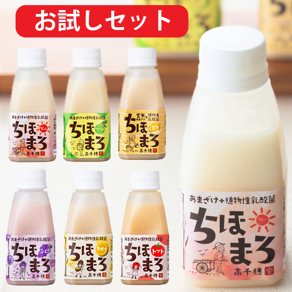 お菓子・飲料セット Amazon.co.jp: せんべい 詰め合わせ 人気6種 大袋 DBOX（天乃屋