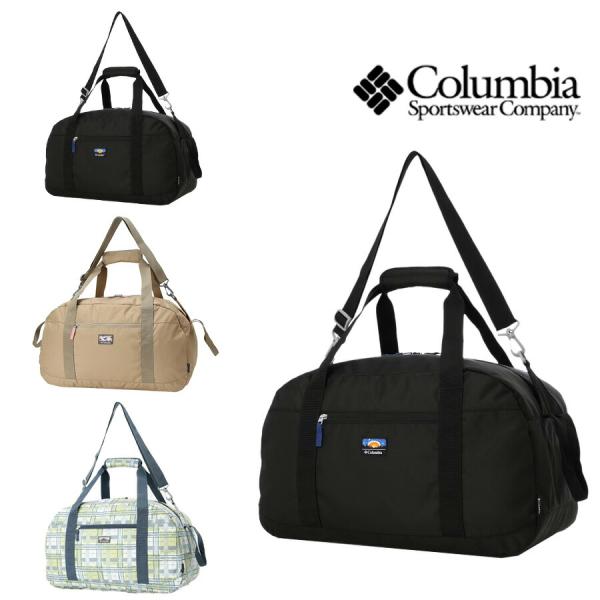 【Columbia】PU8703 プライスストリーム ユース 45L ダッフル キッズ 林間学習 修学旅行 アウトドア 軽量 撥水 プレゼント ギフト