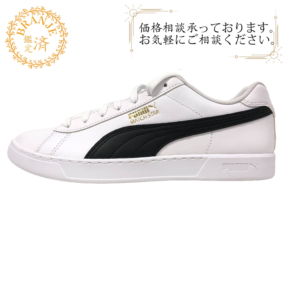 380204 マッチスター スニーカー ホワイト メンズ ブランド