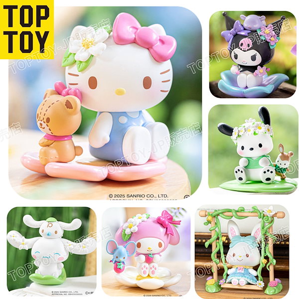 サンリオ エンジェルガーデン ブラインドボックス サンリオ エンジェルガーデン ブラインドボックス 本物の Toptoy