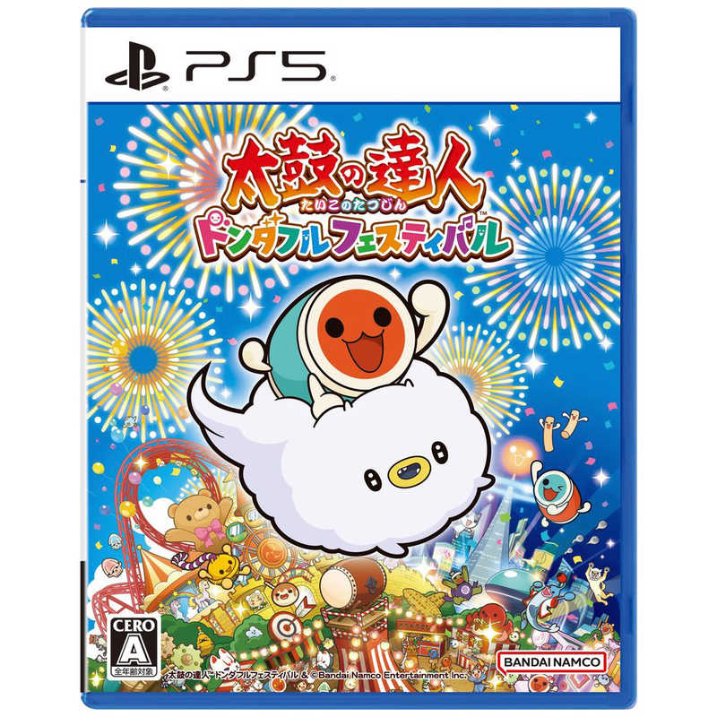 バンダイナムコエンターテインメント　BANDAI　NAMCO　Entertainment　PS5ゲームソフト 太鼓の達人 ドンダフルフェスティバル　ELJM-30504