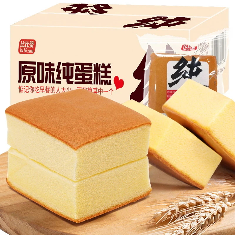 【20点セット】急速出荷純ケーキおやつ空腹を満たす夜食インスタント一箱の怠け者パン手作り菓子食品