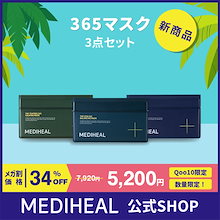 公式_【メガ割限定】大容量30枚入り！THE 365 マスク3種セット（N.M.F＋ティーツリー＋シカ）