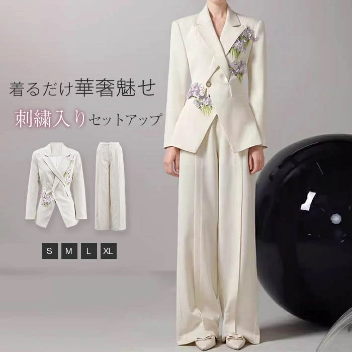 スーツ レディース セットアップ ビジネススーツ リクルートスーツ フォーマルスーツ ストレートパンツ ワイドパンツ 花柄 アシンメトリーテーラードジャケット きれいめ 上品 セレモニー 華奢魅せ 通