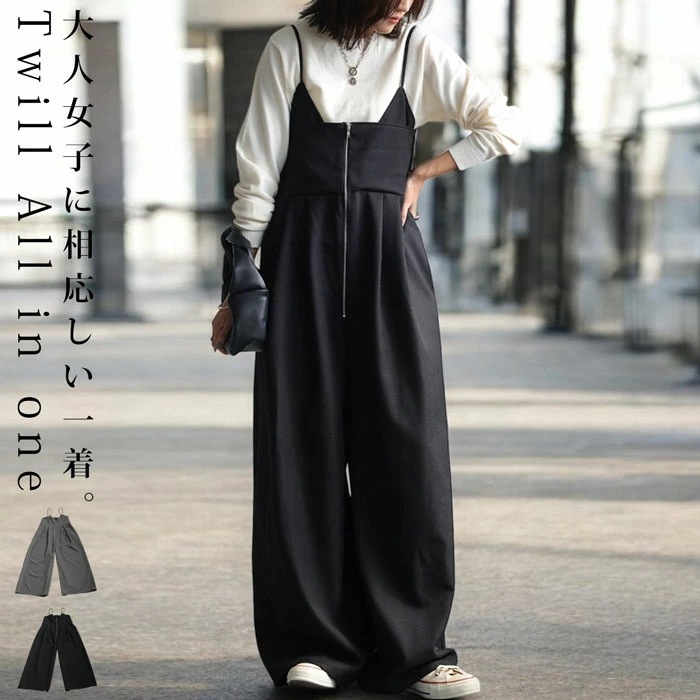 ツイルサロペット サロペ レディース ボトムス 送料無料・メール便不可【251B】