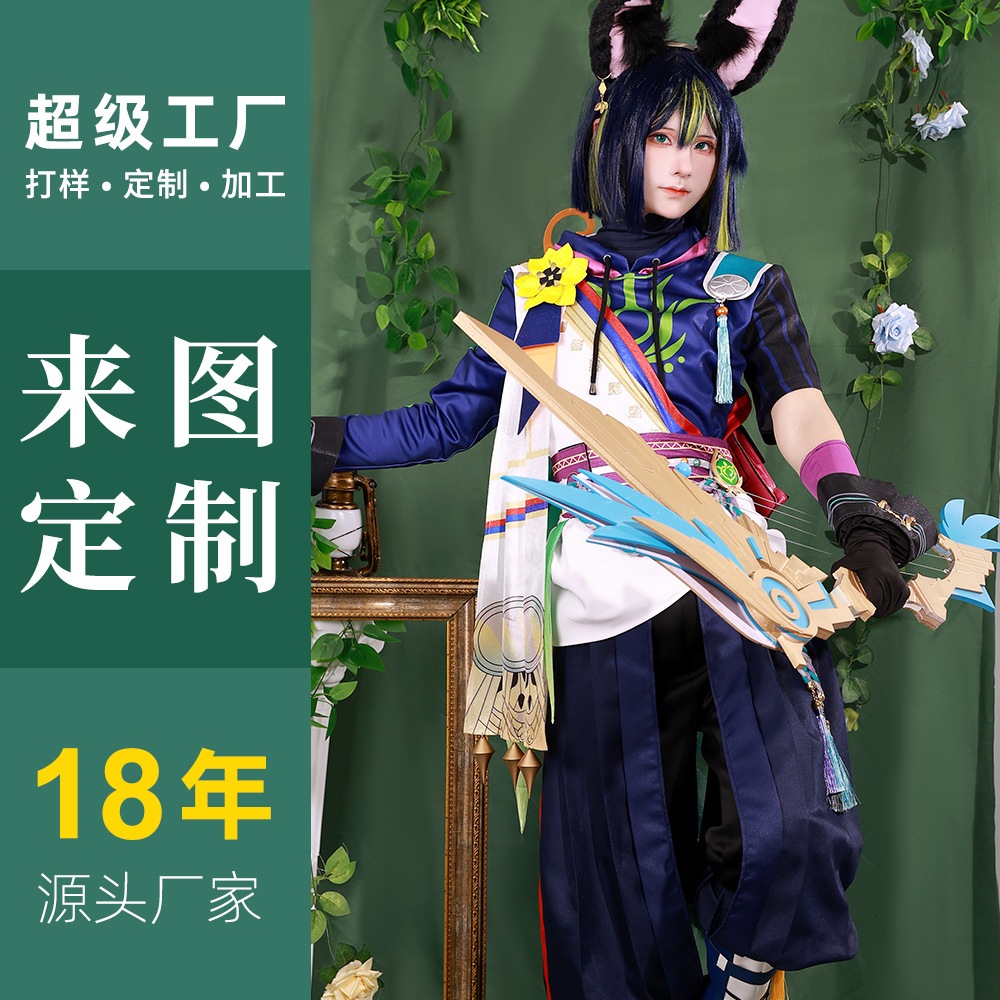 原神 ティナリ コスプレ衣装サンプル 加工 コスプレ 二次元 アニメ 衣装サンプル
