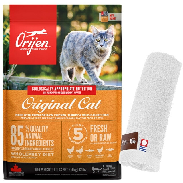 【正規品】オリジン キャットフード オリジナルキャット 5.4kg（旧キャット&キトゥン）【犬想いオリジナル今治ハンドタオルセット】【タオルカラー ホワイト】