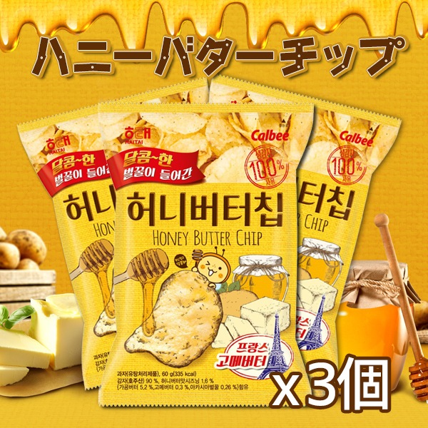 が大特価 ヘテハニーバターチップ1gx10p 韓国食品 Cityofalamosa Org が大特価 ヘテハニーバターチップ1gx10p 韓国食品 Cityofalamosa Org