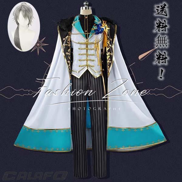 バーチャル YouTuber VTuber にじさんじ 風 甲斐田 晴 コスプレ衣装 ウィッグ cosplay コスチューム イベント アニメ ハロウィン仮装