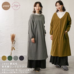 entree（アントレ） - ナチュラルな雑貨、服、ファッション小物を