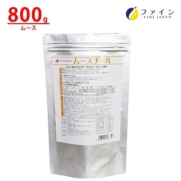 ムースナール 800g 介護 ムース食 ファイン