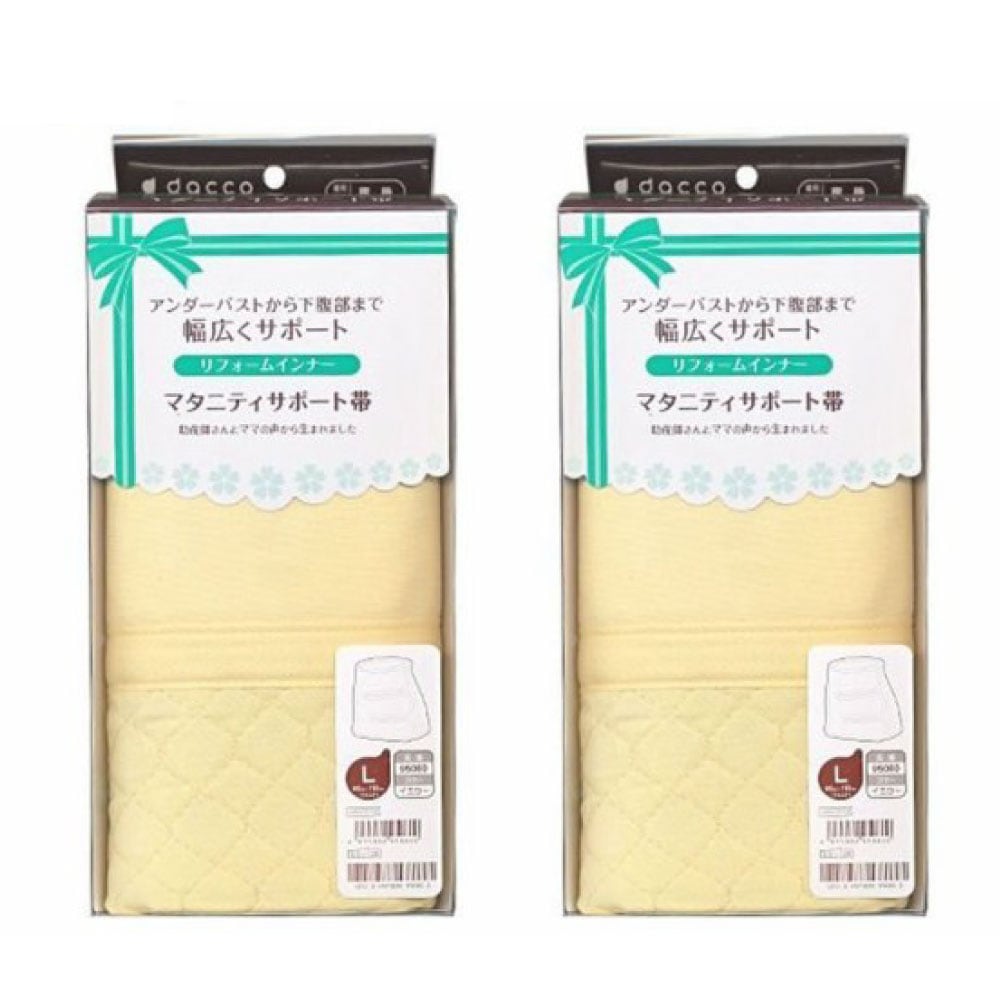 マタニティサポート帯 L ウエスト89cm110cm イエロー リフォームインナ 2個セット
