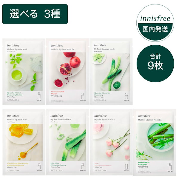 Qoo10] イニスフリー innisfree イニスフリー シート