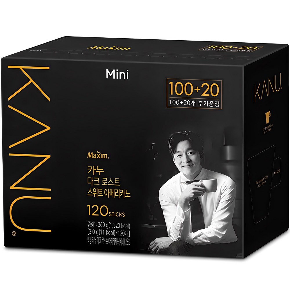 カヌーコロンビアダークロストスイーツアメリカーノ