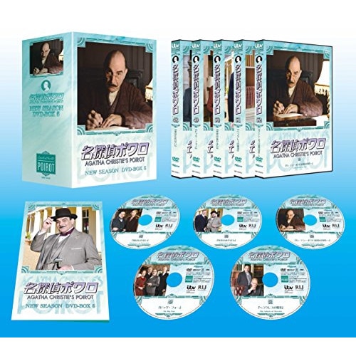 名探偵ポワロ ニュー・シーズン DVD-BOX 5 ／ デヴィッド・スーシェ (DVD) BIBF-9430