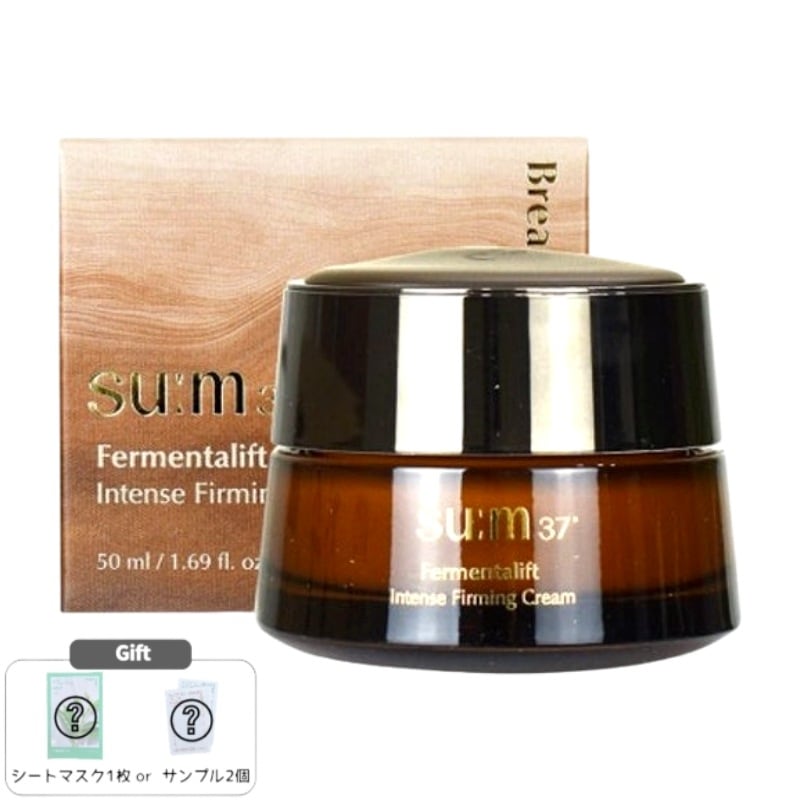 パーメンタリフト インテンスファーミングクリーム 50mL 発酵ハリケア 保湿・弾力 韓国高級スキンケア