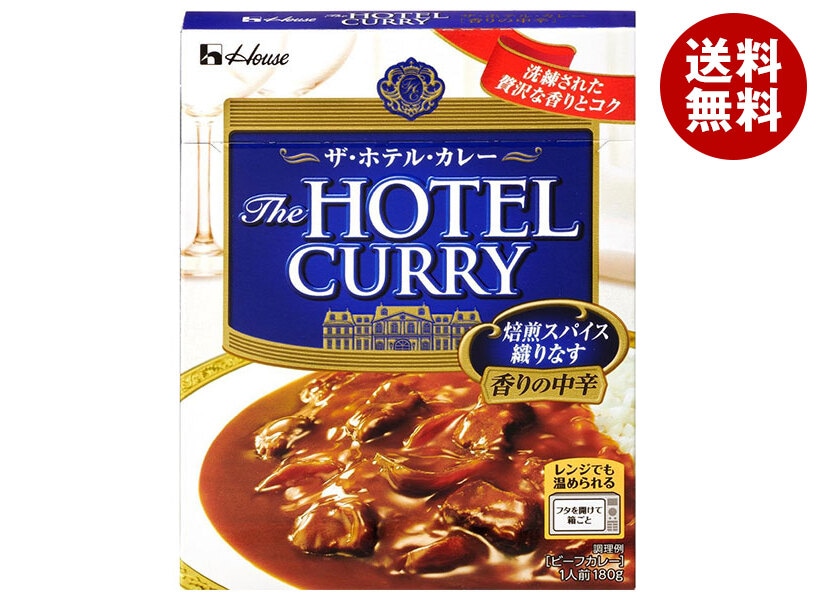 ハウス食品 ザ・ホテル・カレー 香りの中辛 180g＊30個入