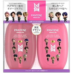 単品購入可能【TinyTAN】パンテーン　ミラクルズ　シャンプー＆トリートメント 7362471609.g_300-w-st_g.jpg