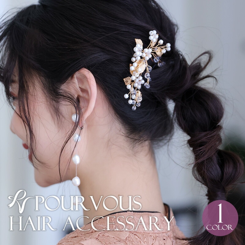 ヘアピン 花 フラワー リーフ Uピン ヘアアクセサリー アクセ アクセサリー 結婚式 3点セット パール ビジュー パーティースタイル お呼ばれ パーティー 20代30代40代 大人 上品 ドレス