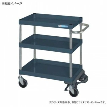 サカエ CSパールワゴン中量タイプ フットブレーキ付 ダークグレー CSP-7573BRNUD