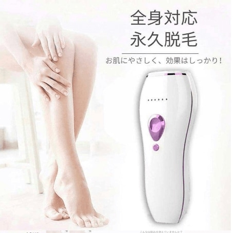 新販売レーザー脱毛器　永久脱毛　無痛脱毛