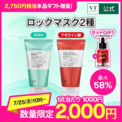 ゆか  スリーピングマスク2個 【未使用品】【匿名配送】 スリーピングマスク 2個セット - メルカリ