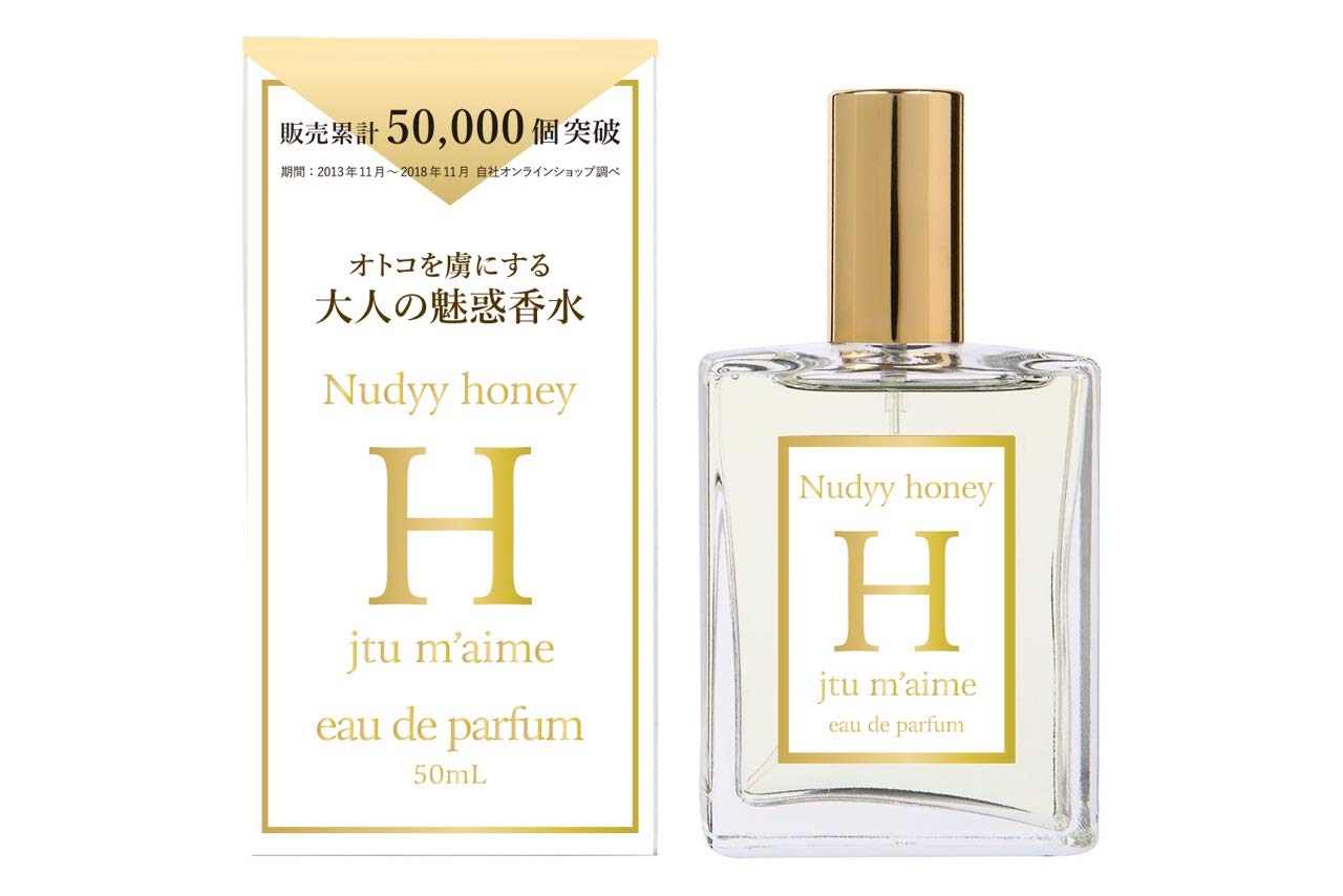 フェロモン香水　ジュテームH 50ml オードパルファム(ジャスミン イランイラン ムスク オスモフェリン)