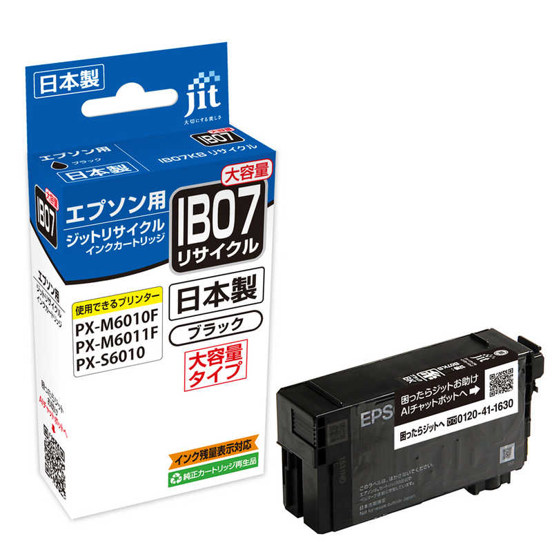 ジット　エプソン EPSON: ブラック IB07KB 対応 ジット リサイクルインク 目印:マウス　JIT-EIB07BB