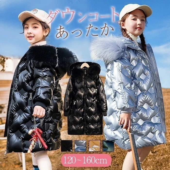 防寒抜群！中綿コート キッズ 中綿ジャケット 子供服 キッズ 【冬用 アウター 女の子 男の子】カッコイイ　中綿コート 冬用 中綿ジャケット 防寒/秋冬/通園/通学　キッズ服 防寒 秋冬 アウター 冬