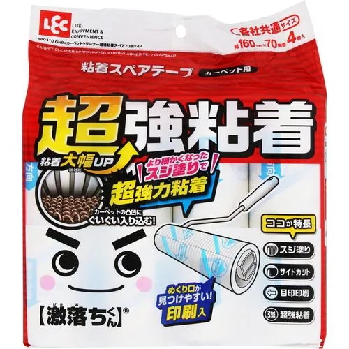 激落ちくん カーペットクリーナー 超強粘着 スペア 70周 4巻入 製品画像
