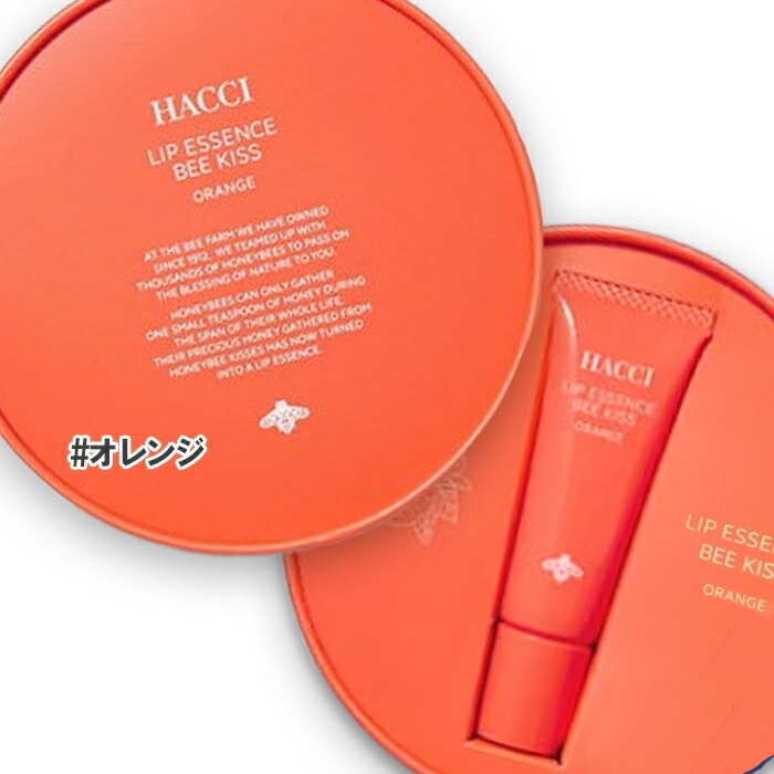 ハッチ モイストリップエッセンス BEE KISS オレンジ（限定品） 9g