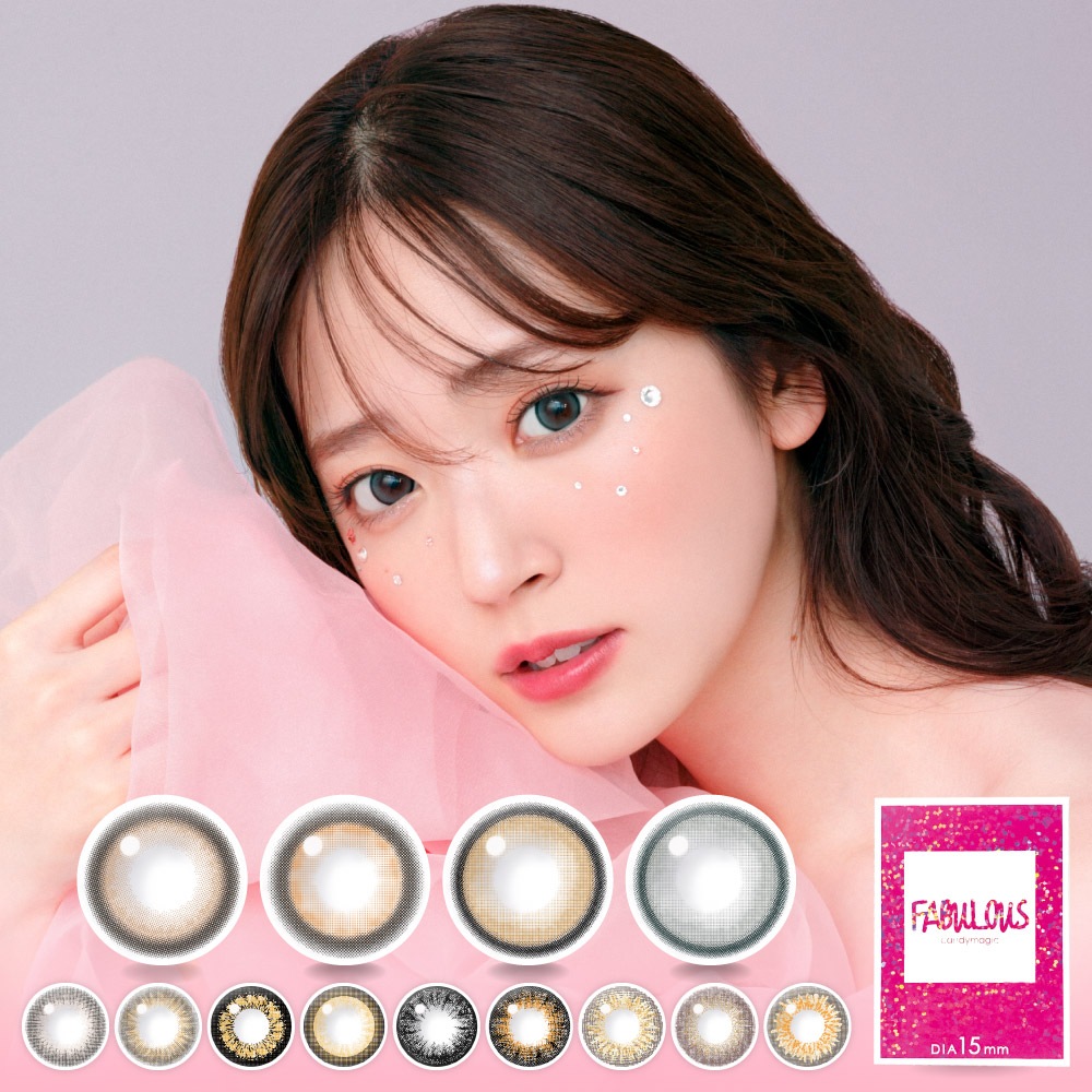 カラコン 1ヶ月 ファビュラス 4箱(1箱2枚入) 度なし マンスリー カラーコンタクトレンズ FABULOUS 1month OO