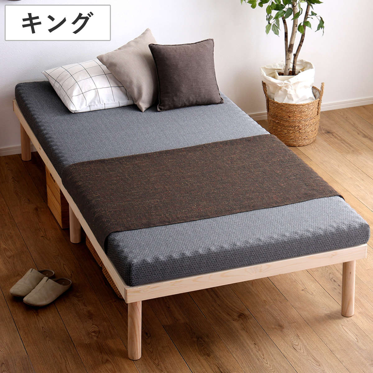 マットレス キング ウレタン 高反発 厚さ10cm 硬め トッパー マットレストッパー 寝具 厚さ10 快適 ノンホルムアルデヒド ウレタンマットレス 洗濯OK