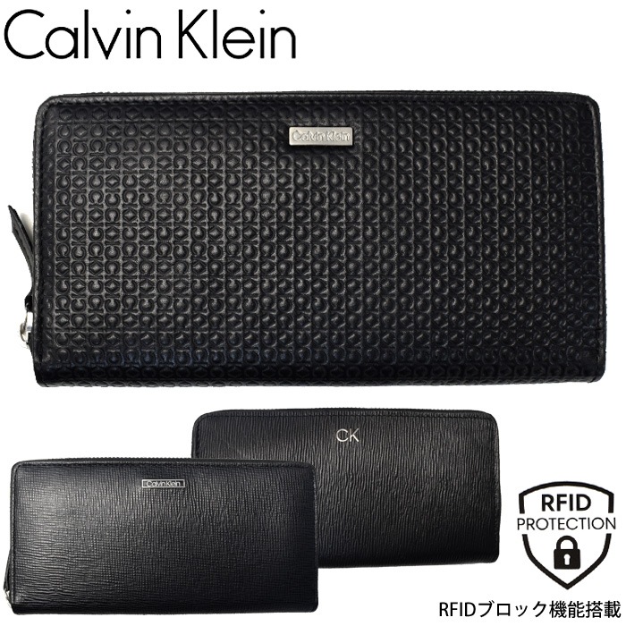 カルバンクライン 長財布 CALVIN KLEIN ブラック CK レザー ラウンドファスナー 財布 スキミング防止