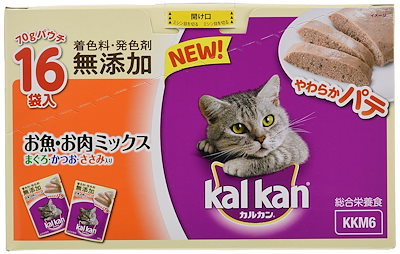 kalkan お魚ミックス 160袋 カルカン パウチ キャットフード お魚ミックス まぐろとかつお 70g×160