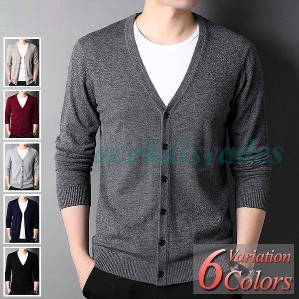 【2025新作SALE】カーディガン メンズ ウール100%ニットカーディガン 春 秋 冬 厚手 大きいサイズ 40代 50代