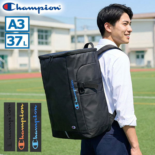 リュック メンズ レディース 通学 大容量 カジュアル おしゃれ 大きめ 大きい 男子 女子 中学生 高校生 軽い 軽量 ボックス型 丈夫 A3 B4 耐水 PC収納 ブランド 68902