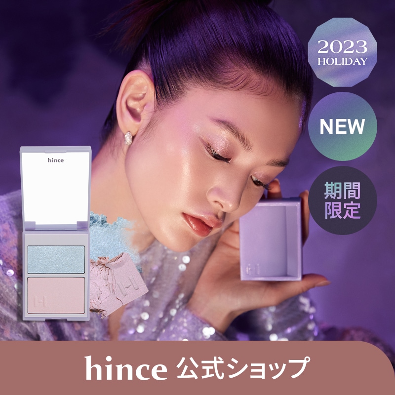 Qoo10] hince (23s Holiday) トゥルーディ