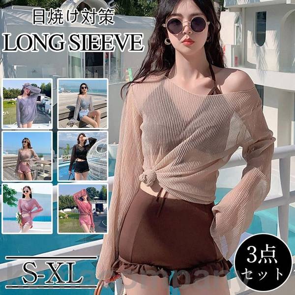 水着 レディース 体型カバー 3点セット ブラウス ラッシュガード 羽織付き ワンピース UVカット ママ水着 海水浴 日焼け対策 韓国風 可愛い 5,229円