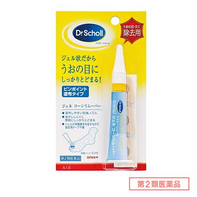他サイト： 第２類医薬品 ドクターショール ジェルコーンリムーバー 5gの商品画像