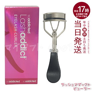 ラッシュアディクト