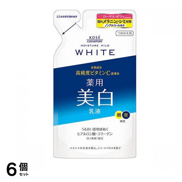モイスチュアマイルド ホワイト ミルキィローション 125mL (詰め替え用) 6個セット 4,862円