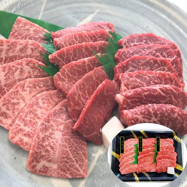 兵庫 神戸牛焼肉希少部位食べ比べ ミスジ ウワミスジ クリ 各120g 離島は配送不可 790096 お歳暮 お中元 お土産 ご進物 ギフト 贈り物に最適