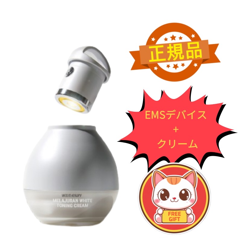 メラジュランホワイトトーニングクリーム美顔器 EMSデバイス付きグルタチオンナイアシンアミドシミ除去 5,544円