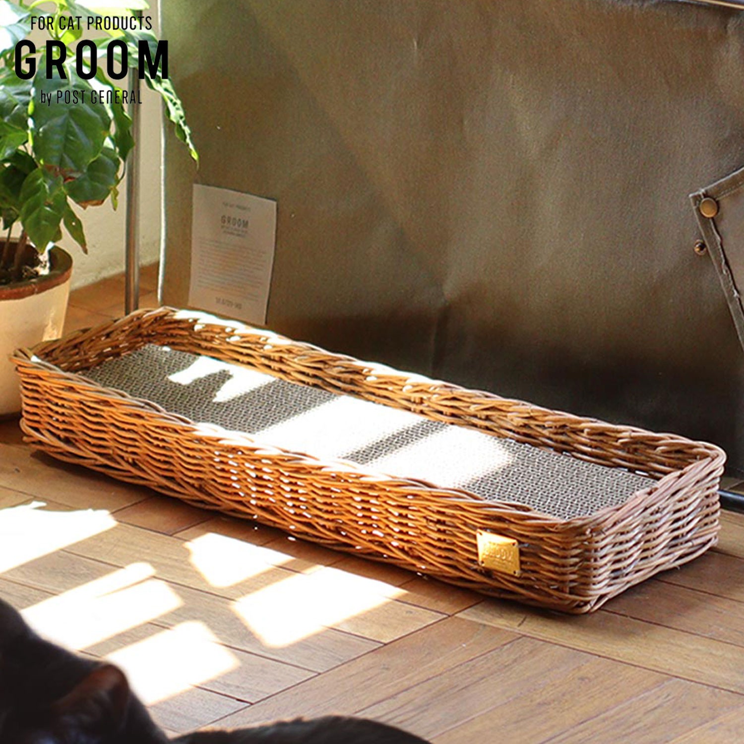 爪とぎバスケット ケース キャット 猫 ネコ ペット用品 バイ ジ アラログ 爪とぎ別売り 972310005